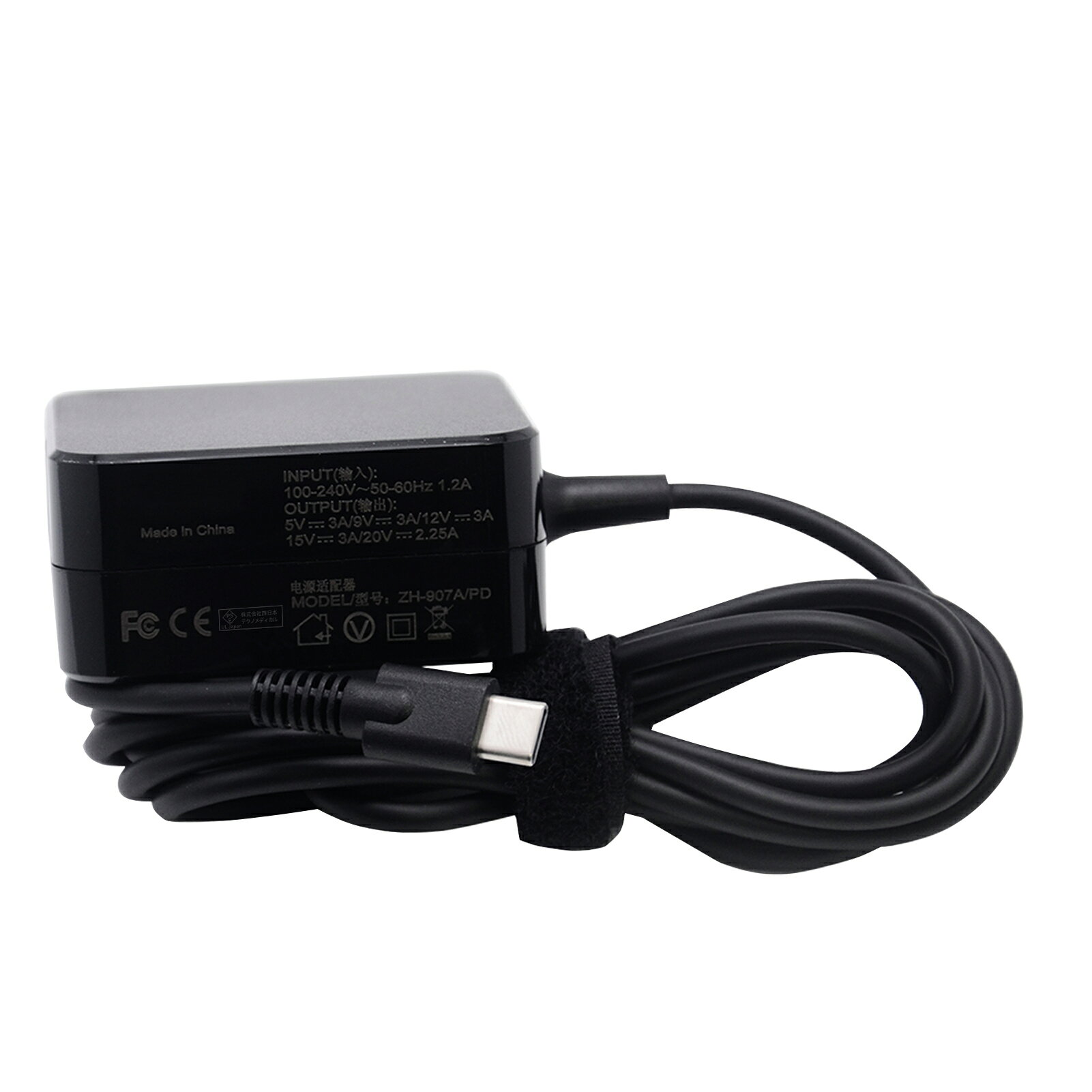 楽天市場】mac book air 2013 アダプター（PC用ACアダプター｜PC