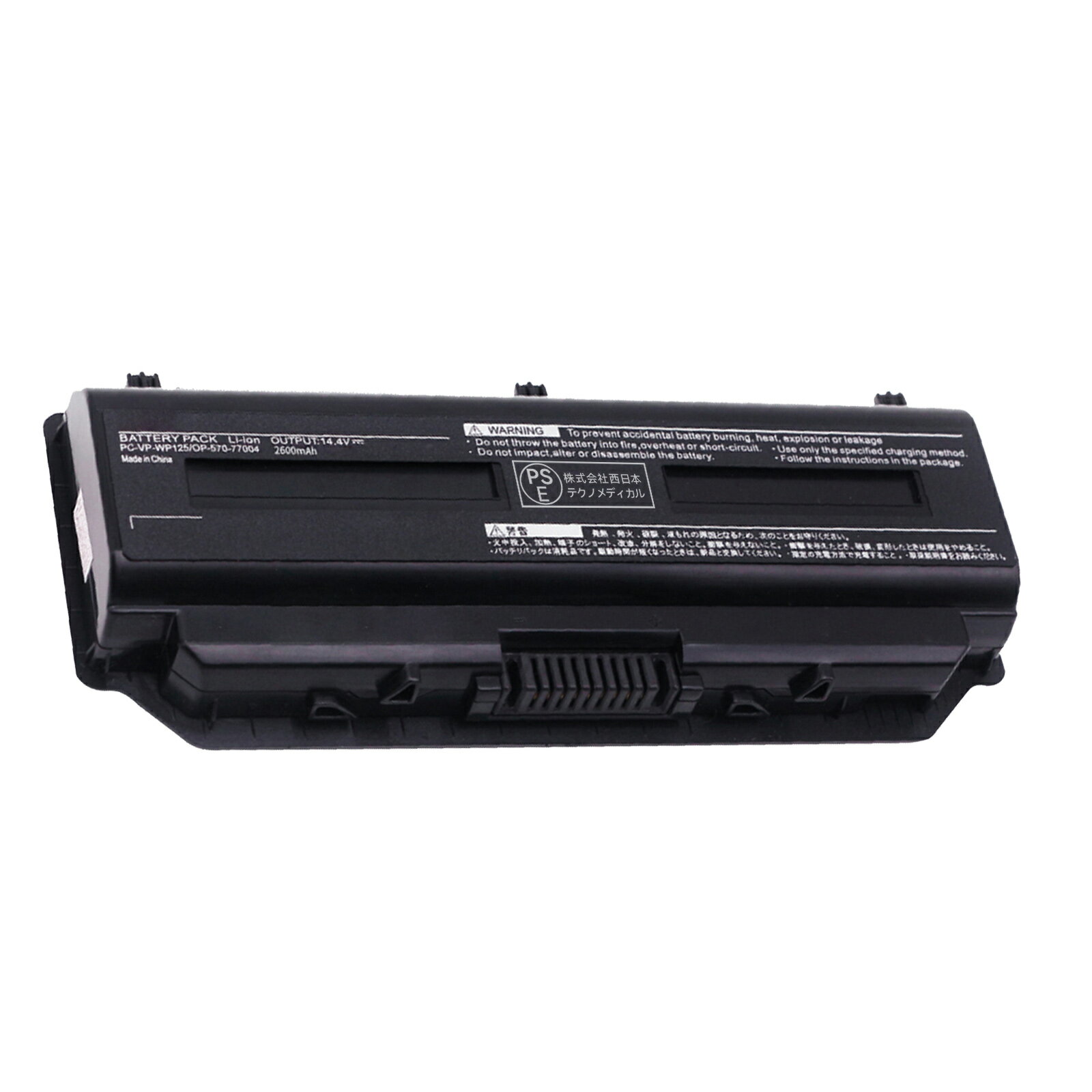 楽天市場】nec バッテリー ns350の通販