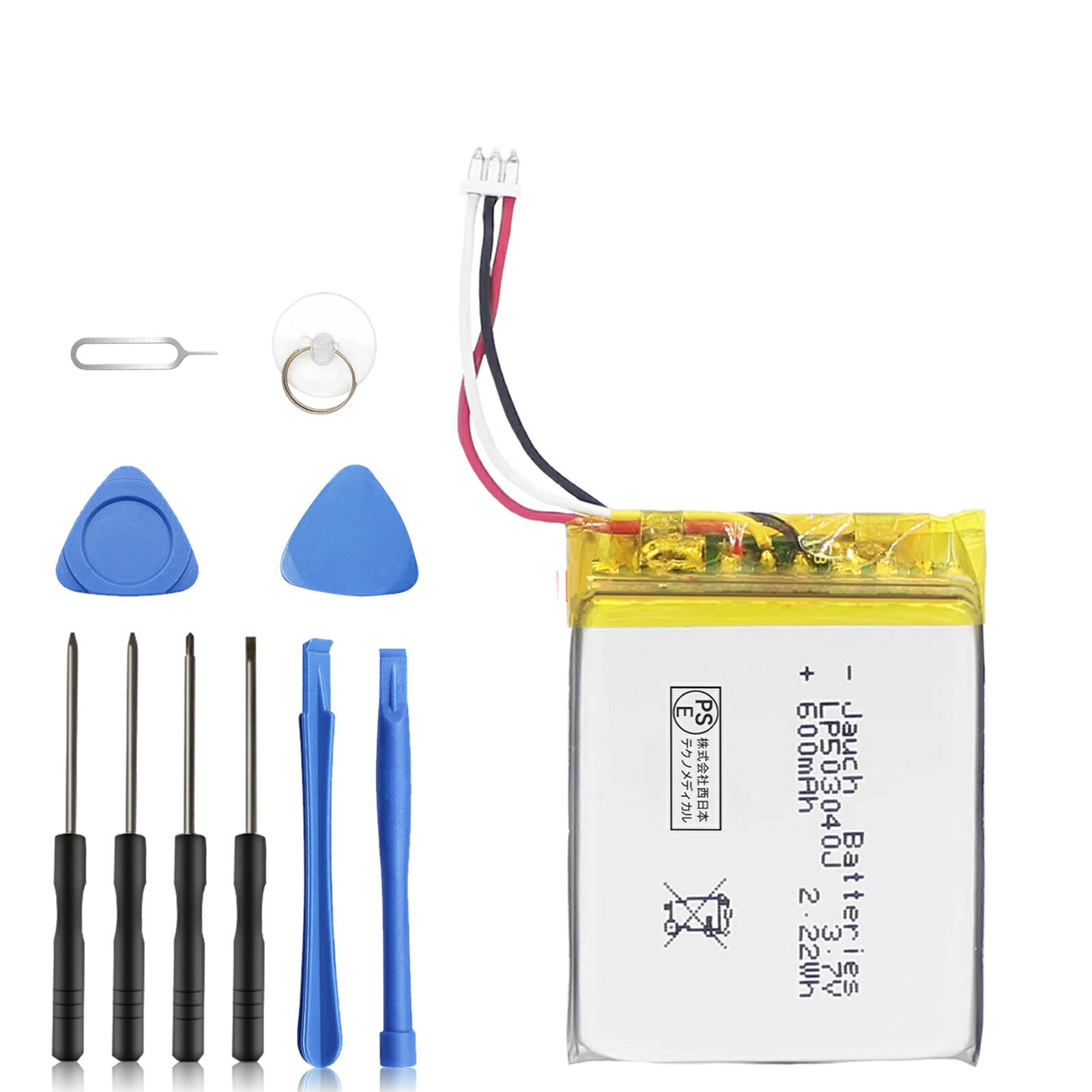 楽天市場】iPod バッテリーの通販