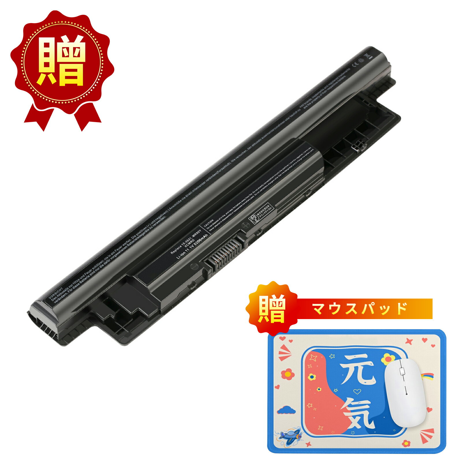 楽天市場】dell latitude 3540 バッテリーの通販