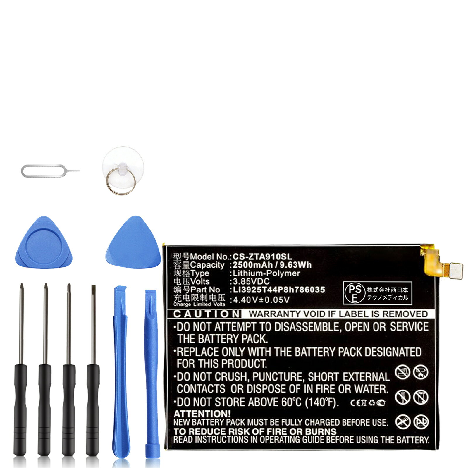 楽天市場】交換用電池パック（メーカーZTE）（バッテリー・充電器