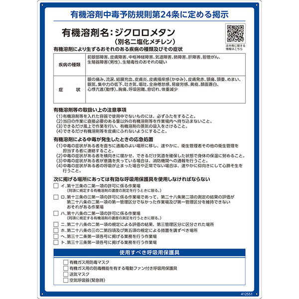 楽天市場】ジクロロメタン 20kgの通販