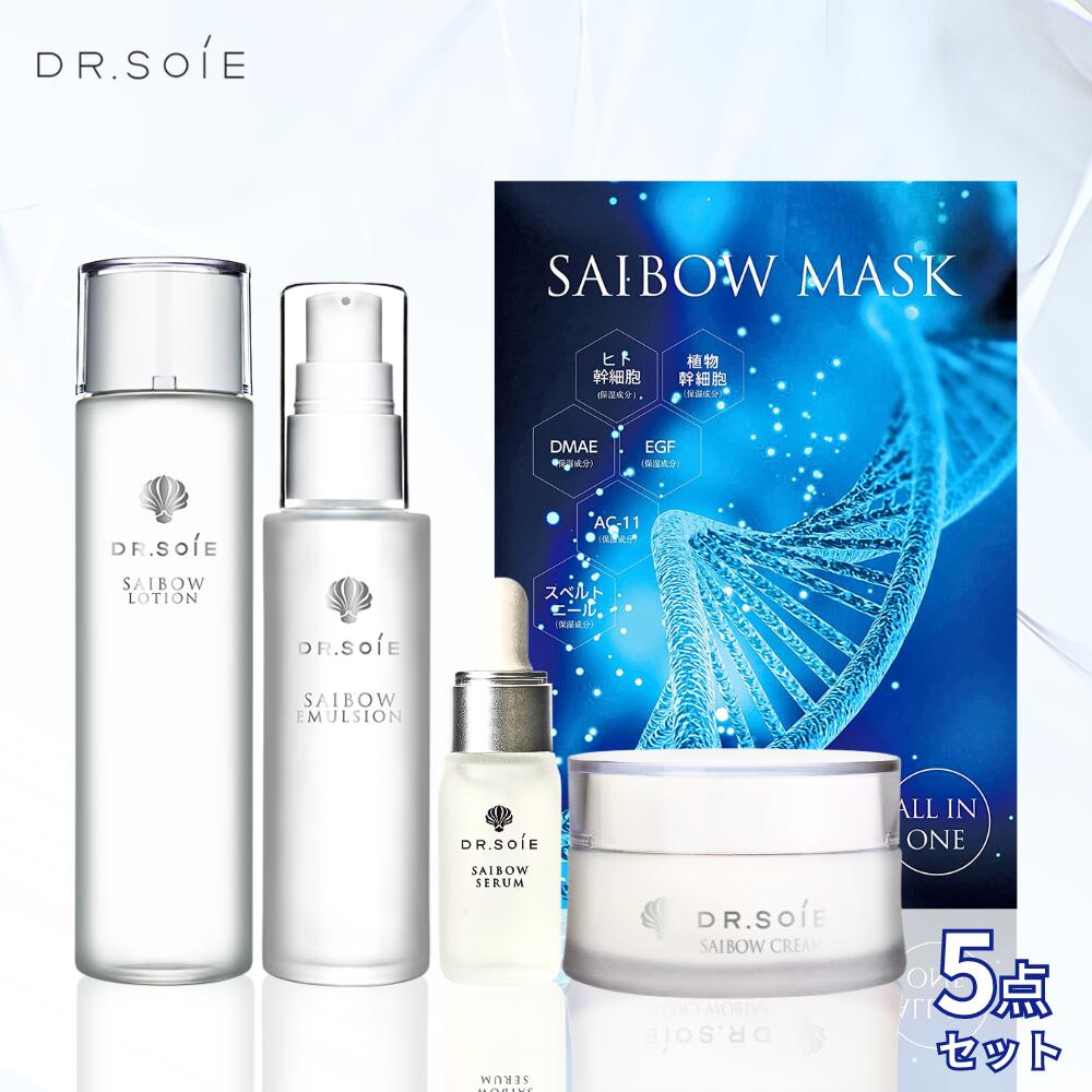 楽天市場】ドクターソワ サイボウマスクの通販