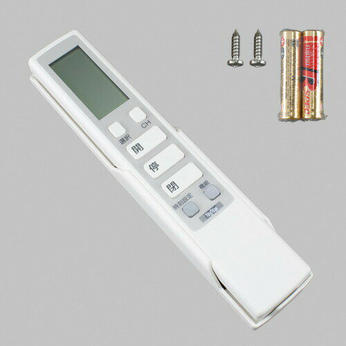 楽天市場】シャッター リモコン リクシルの通販