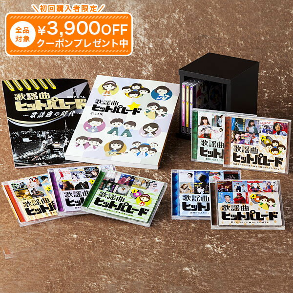 楽天市場】ユーキャン CDの通販