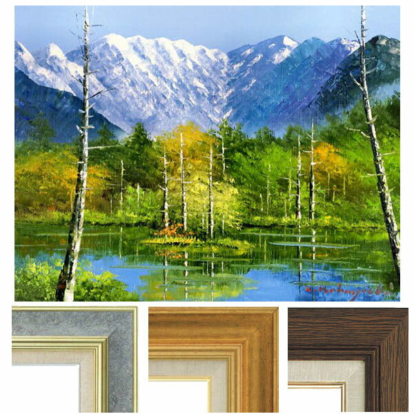 楽天市場】上高地 油絵 風景画の通販