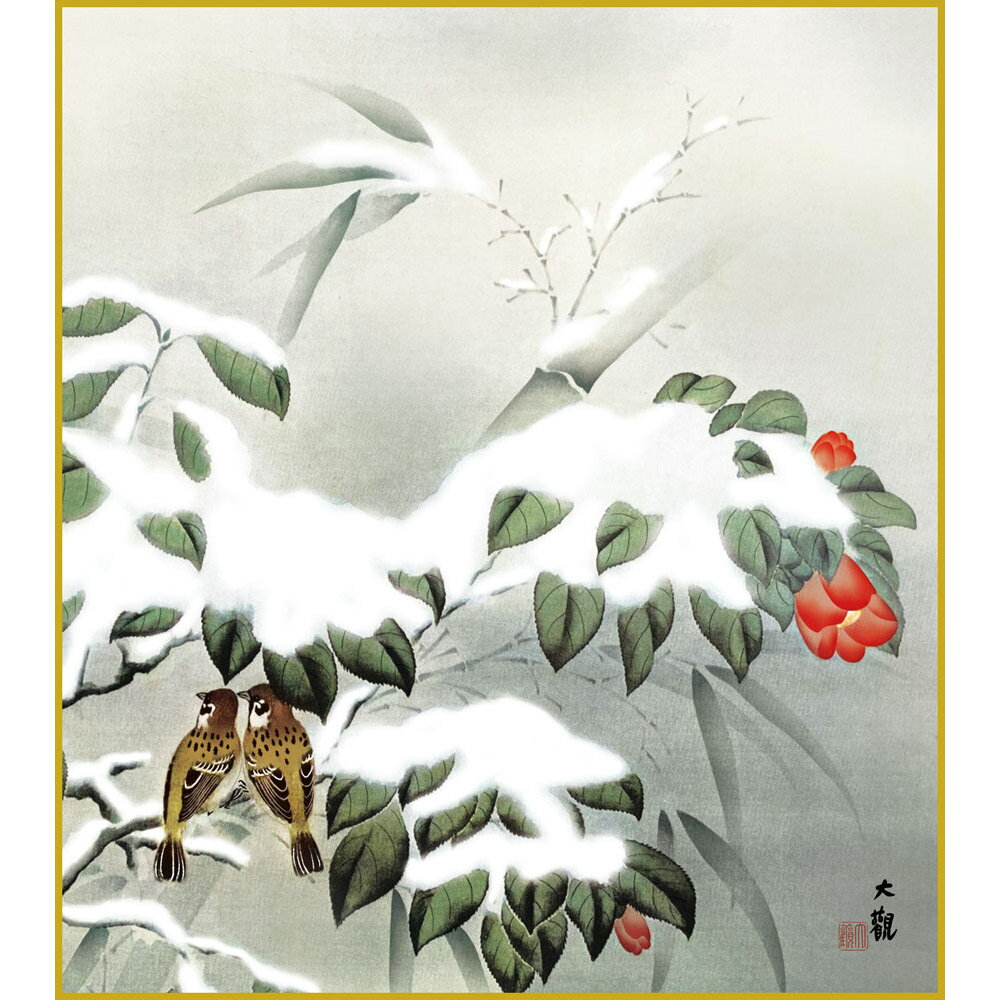 楽天市場】椿（絵画｜アート・美術品・骨董品・民芸品）：ホビーの通販