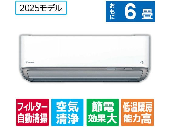 楽天市場】ダイキン 6畳向け 自動お掃除付きの通販