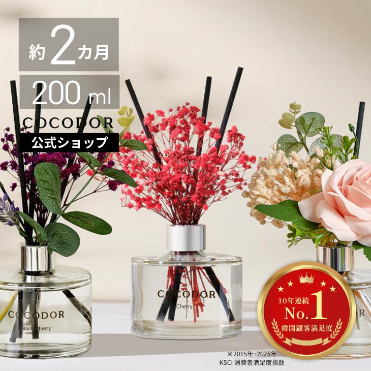 楽天市場】ディフューザー 車（原産国/製造国韓国）の通販