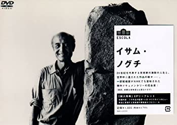 楽天市場】イサムノグチ（CD・DVD）の通販