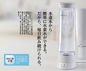 楽天市場】aqua－h 浄水機能付 水素水生成器の通販