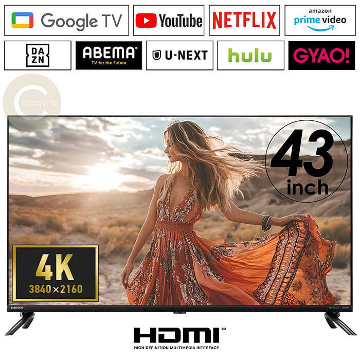 楽天市場】androidテレビ43型の通販