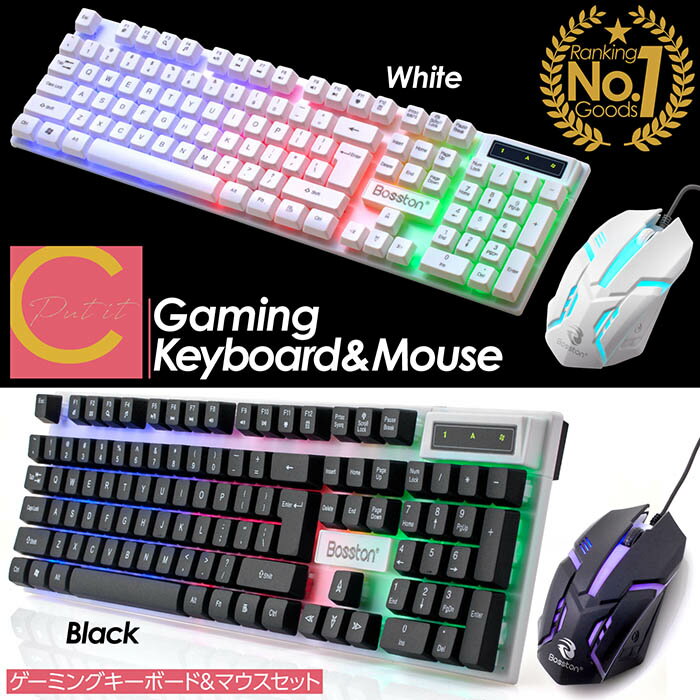 楽天市場】ゲーミング セット（パソコン・周辺機器）の通販