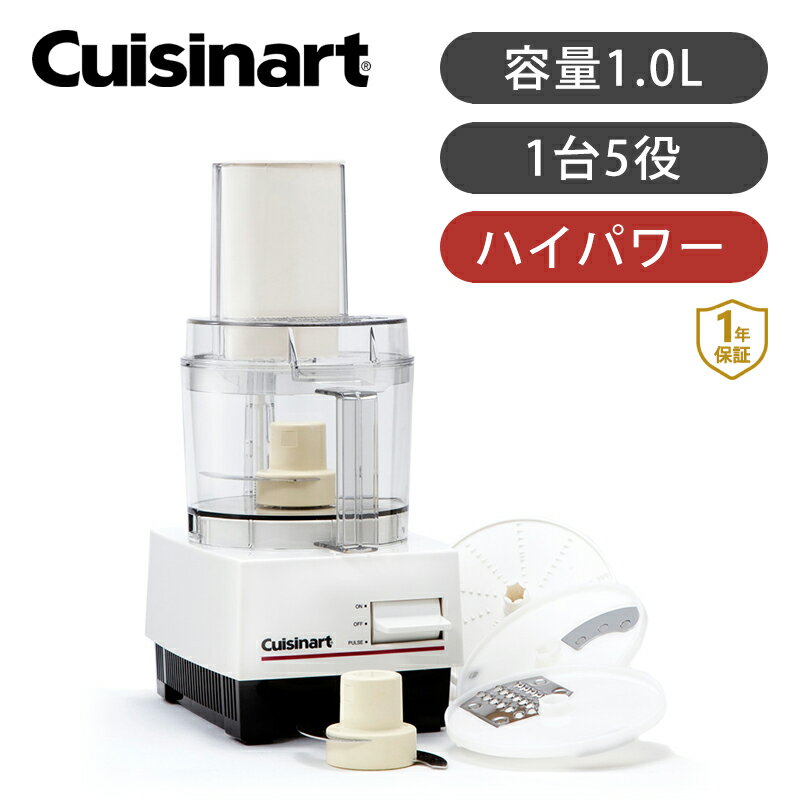 楽天市場】Cuisinart フードプロセッサー DLC10の通販