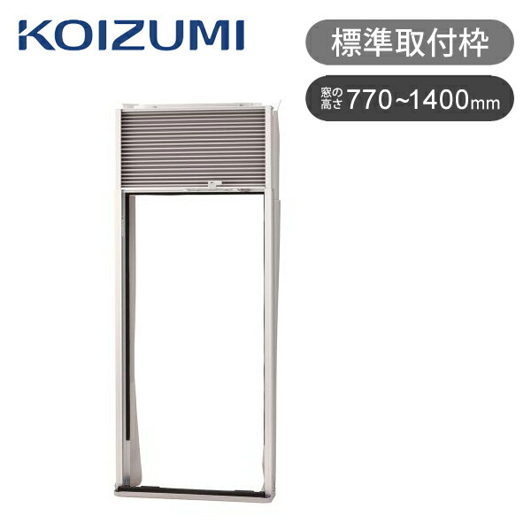 楽天市場】コイズミ 窓用エアコンの通販