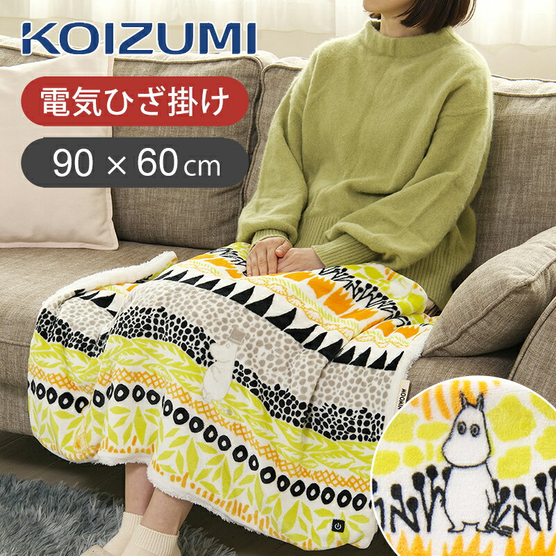 楽天市場】電気ひざ掛け moonの通販