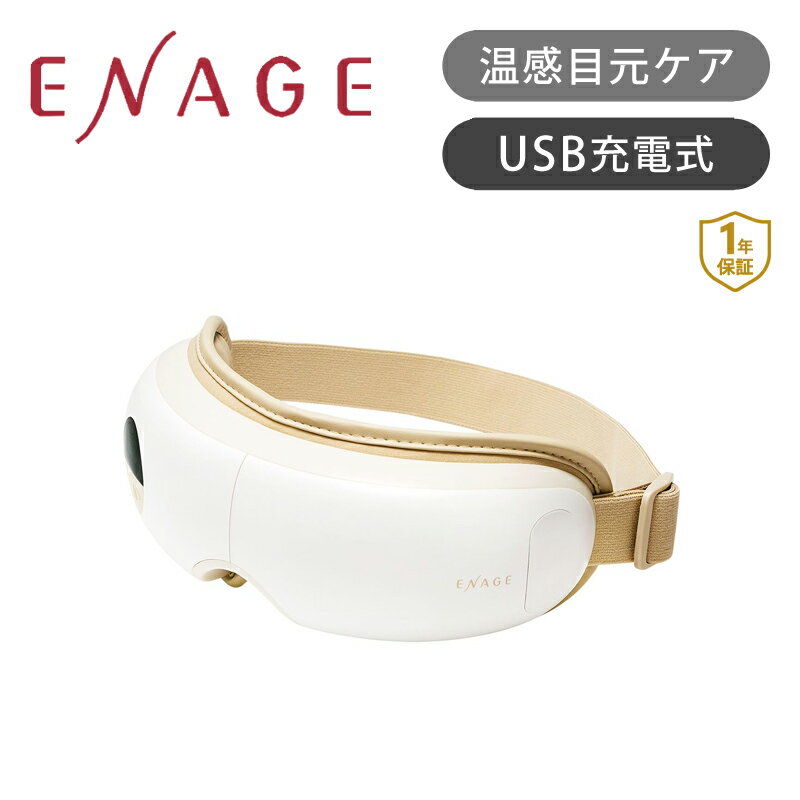 楽天市場】コイズミ エアーマスク krx4010の通販