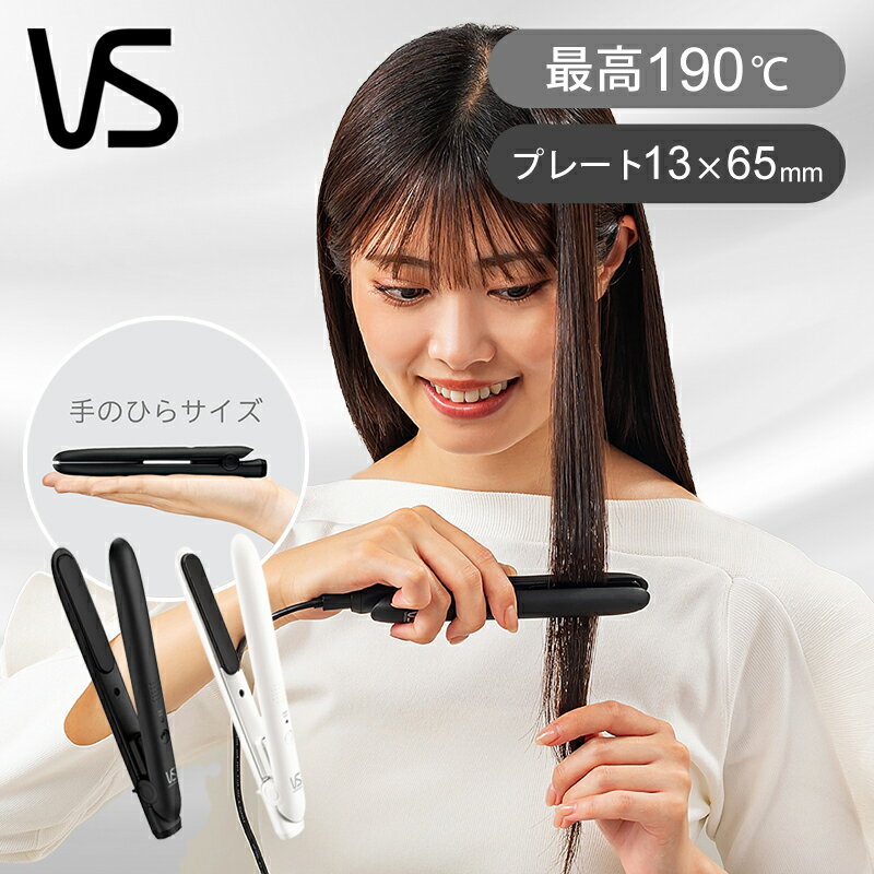 楽天市場】ヘアアイロン ミニ ヴィダルサスーンの通販