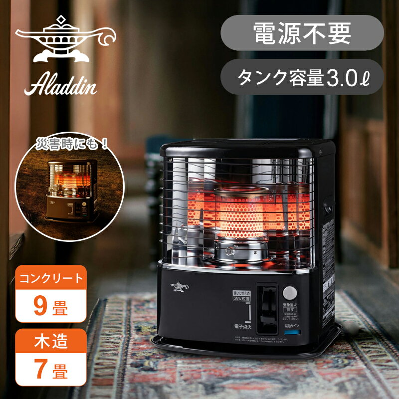 楽天市場】石油ストーブ アラジン akp－s248の通販