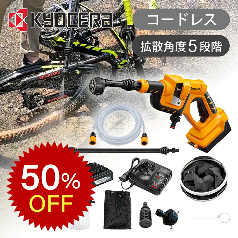 楽天市場】ryobi 高圧洗浄機 ksw1800l1の通販
