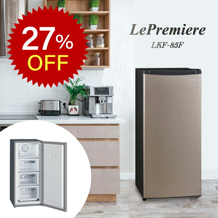 楽天市場】冷凍庫 三段の通販