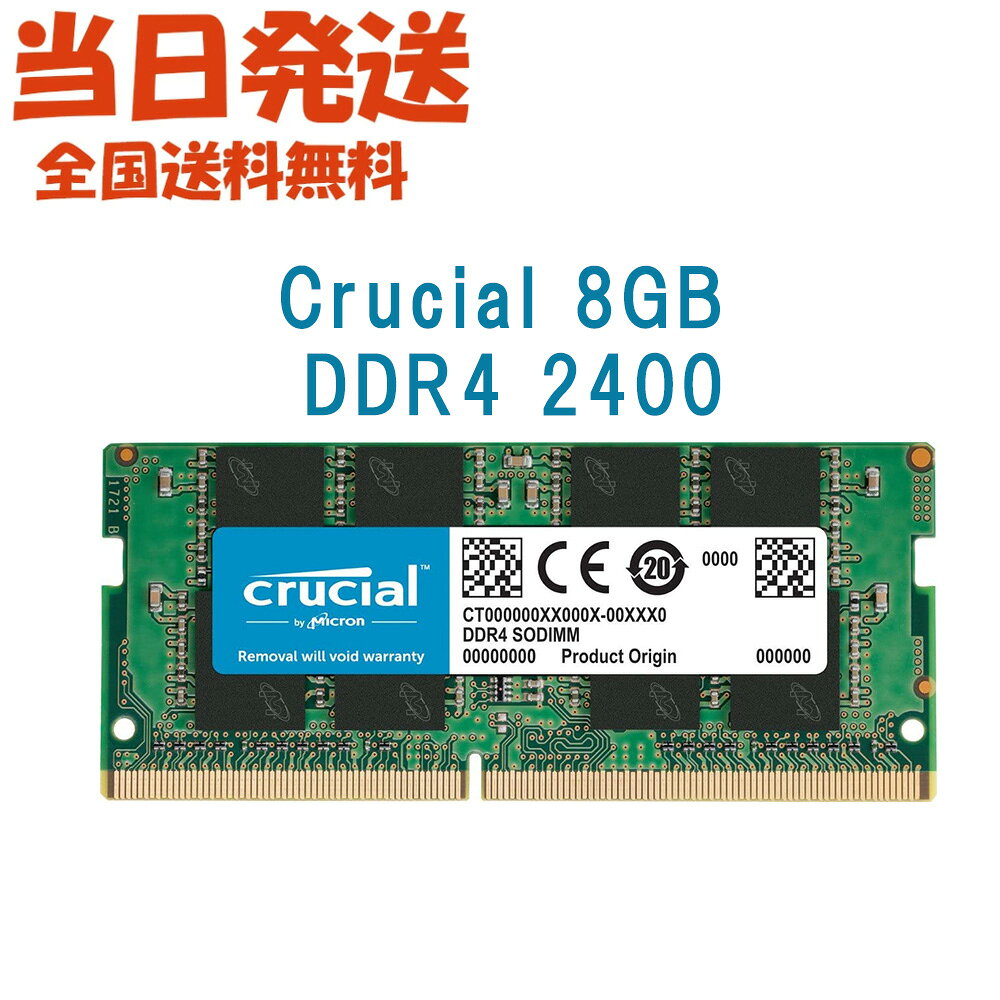 ddr2400003.jpg