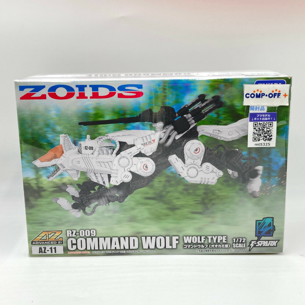 楽天市場】ゾイド 未開封の通販