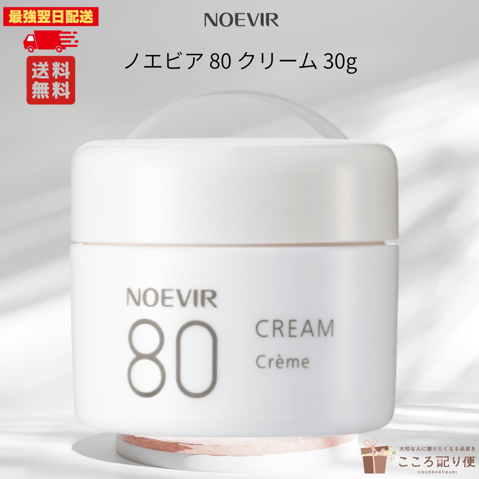 raaさん専用]ノエビアモイストゲル2個 NOEVIR（ノエビア） ノエビア