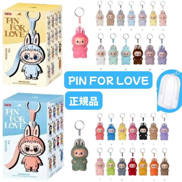 楽天市場】ラブブ the monsters pin for loveの通販