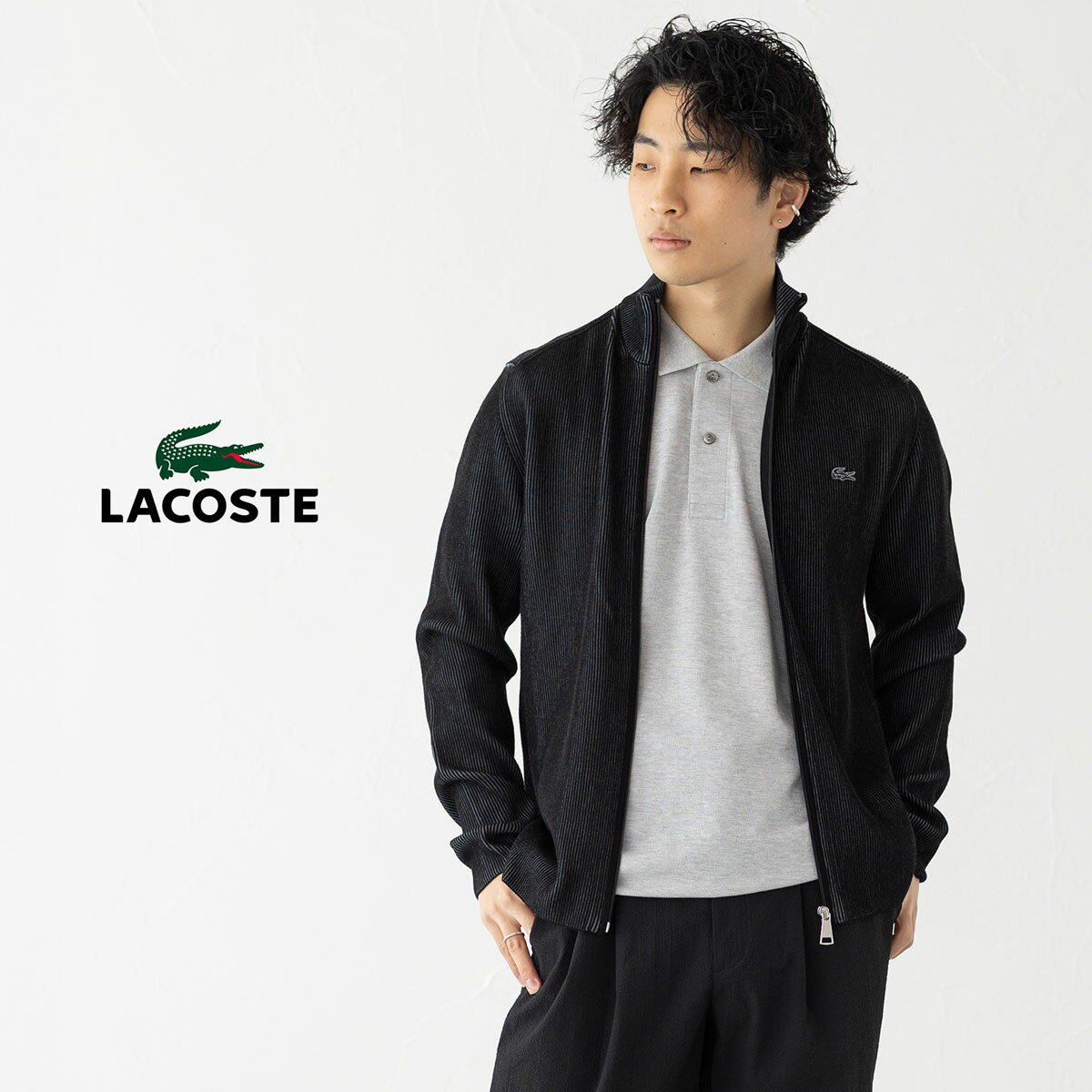 楽天市場】ラコステ ジャージ（メンズファッション）の通販