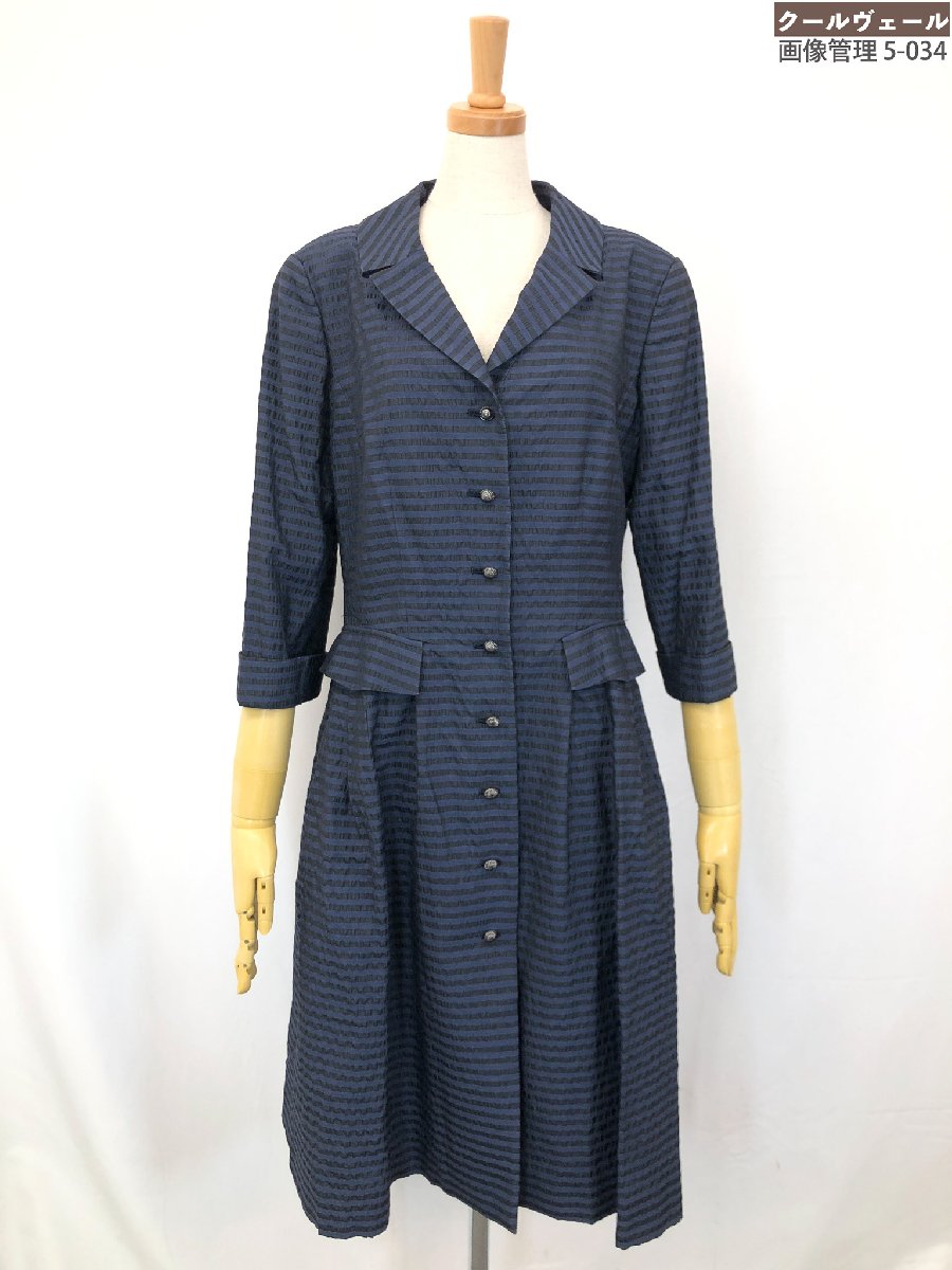 楽天市場】ルネ rene 未使用 ワンピースの通販