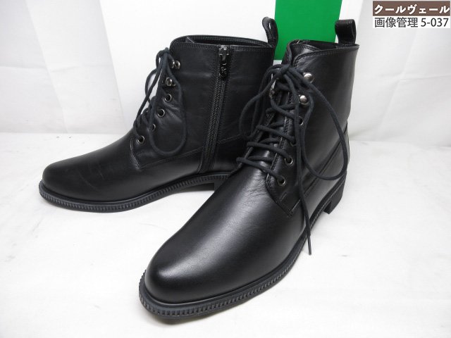 楽天市場】銀座かねまつ 靴 ブーツ（靴）の通販