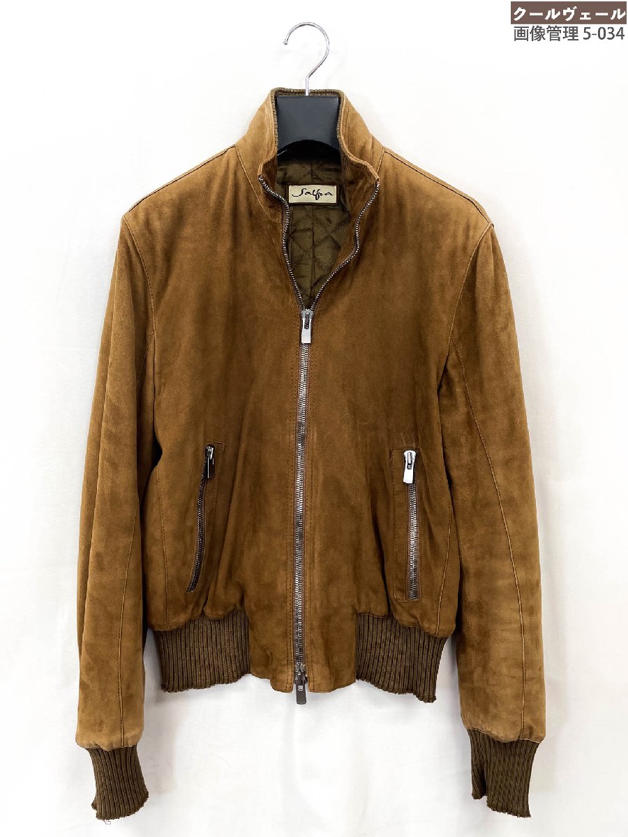 楽天市場】サルフラの通販