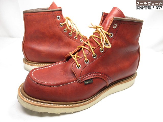 楽天市場】レッドウィング 8134 中古の通販