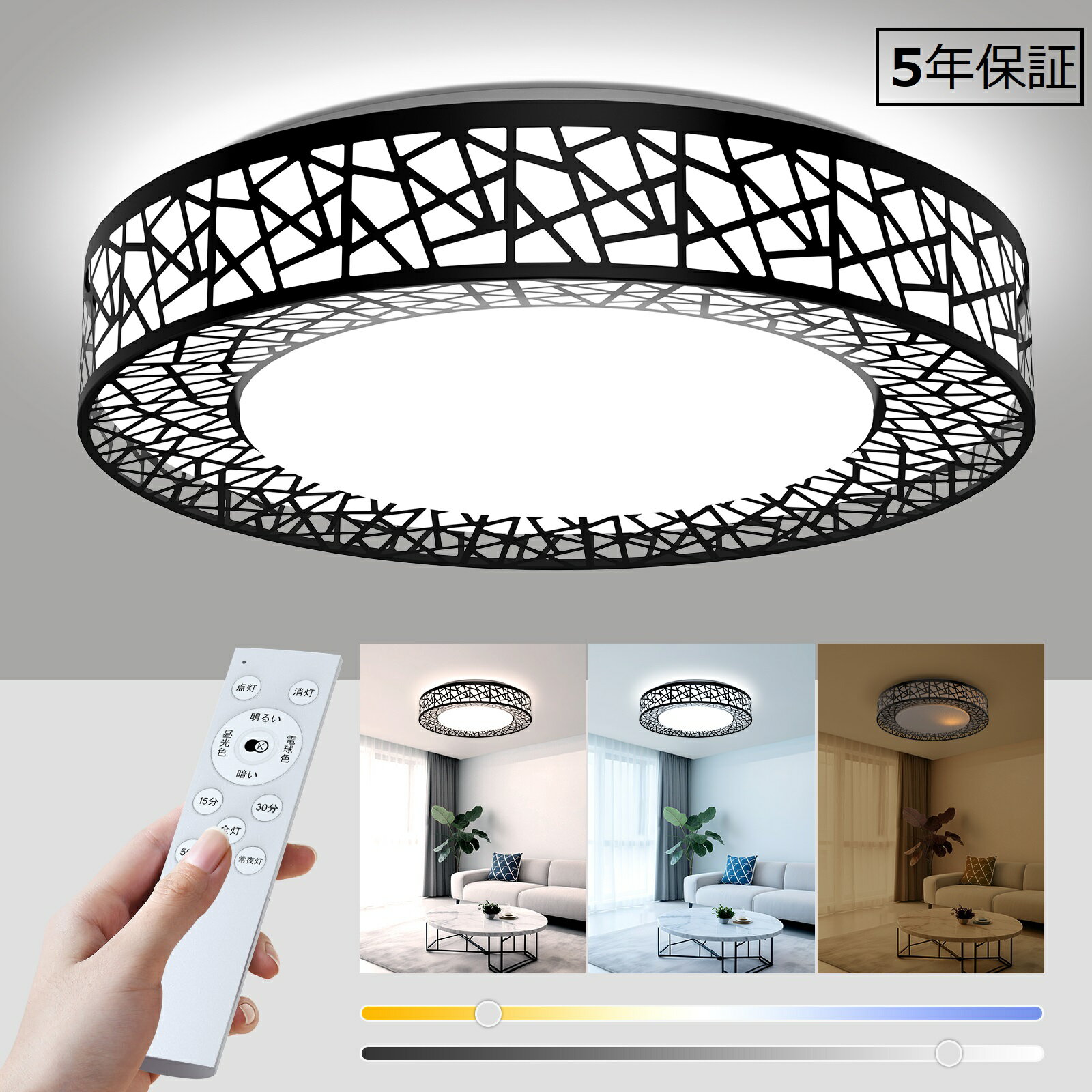 和風 天井照明／シーリングライト】アンティーク調・鳥と花の絵柄 和風