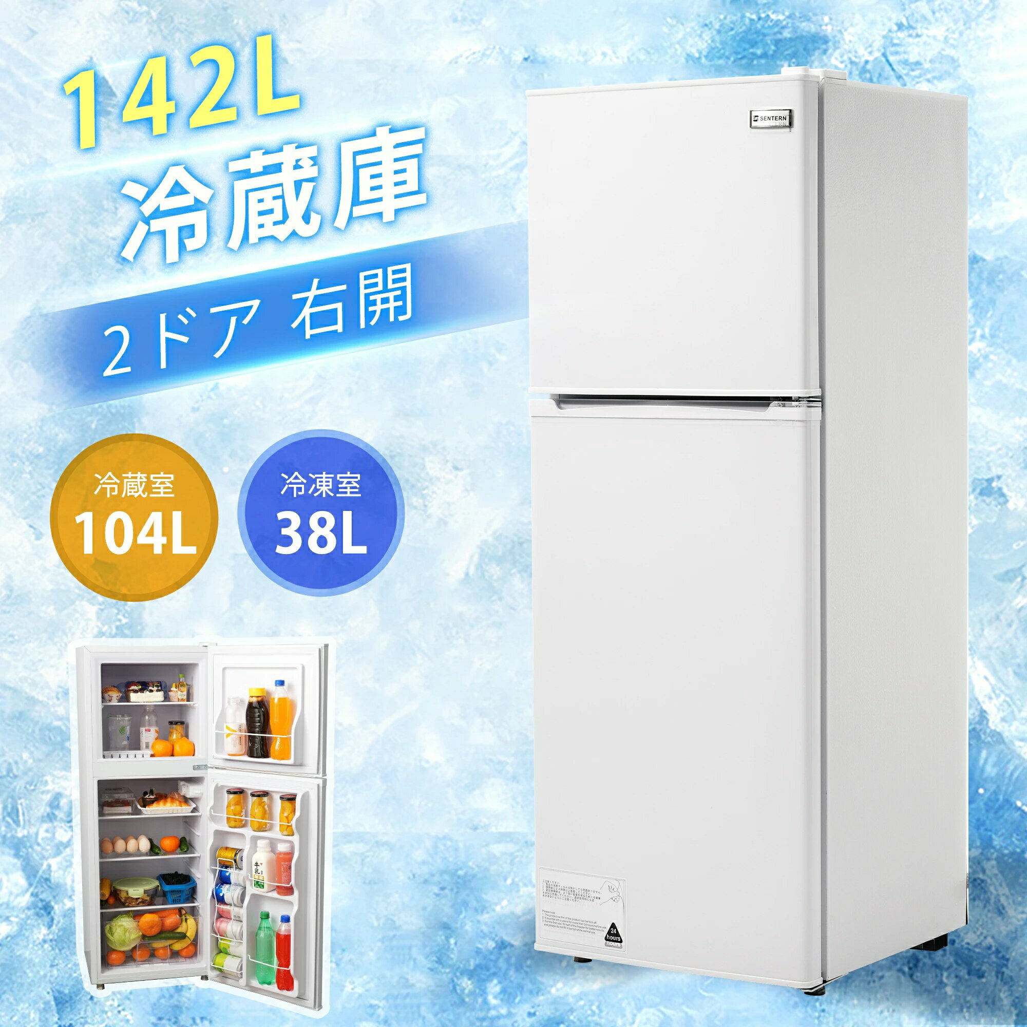 楽天市場】福袋（冷蔵庫｜冷蔵庫・冷凍庫）：キッチン家電<家電の通販