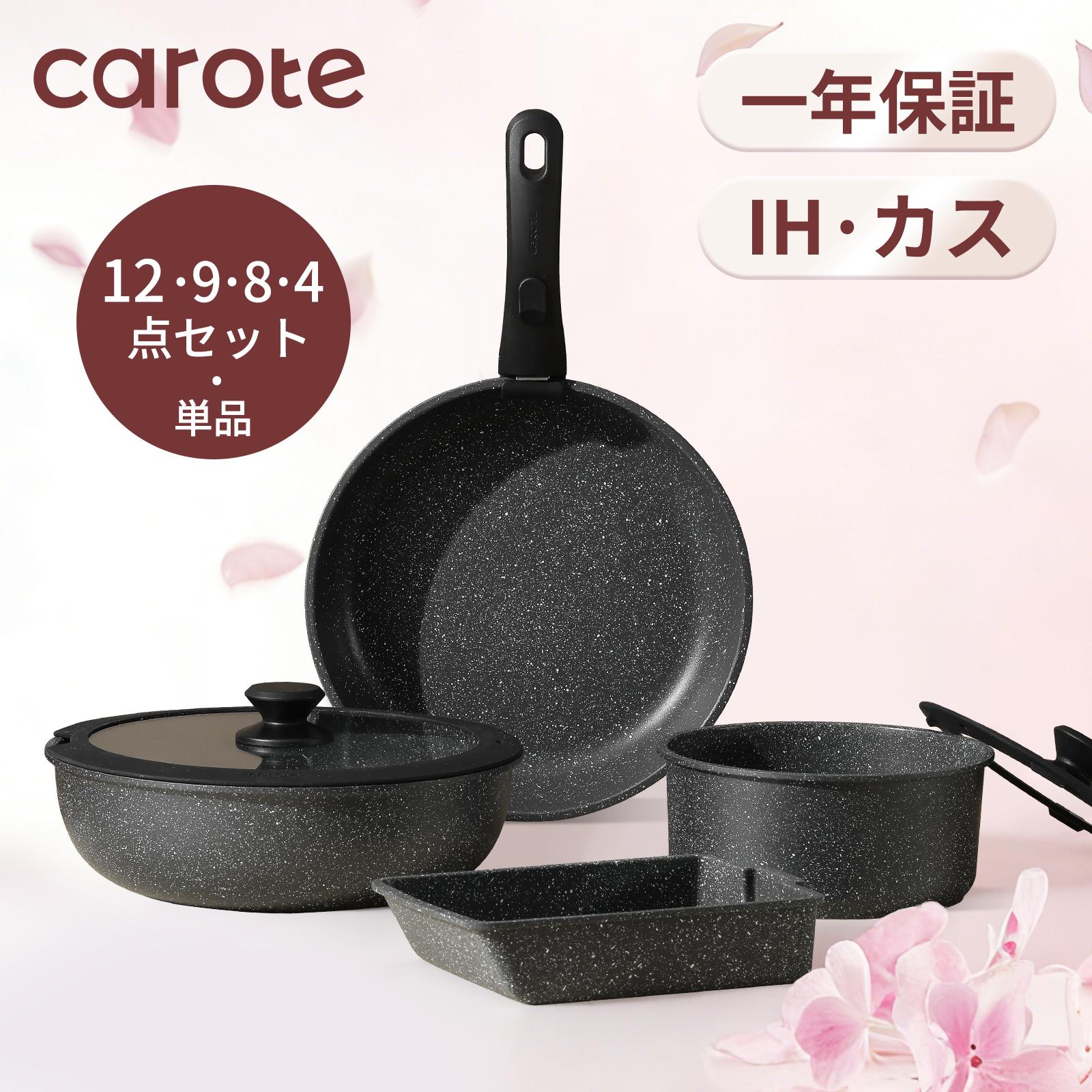 楽天市場】IH対応 セット（鍋・フライパン｜キッチン用品・食器・調理