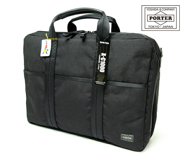 楽天市場】ポーター ハイブリッド 2way ブリーフケースの通販
