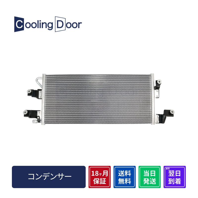 楽天市場】fd3s コンデンサーの通販