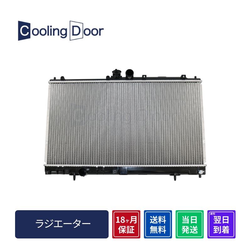 楽天市場】ランサー ラジエーター ct9aの通販