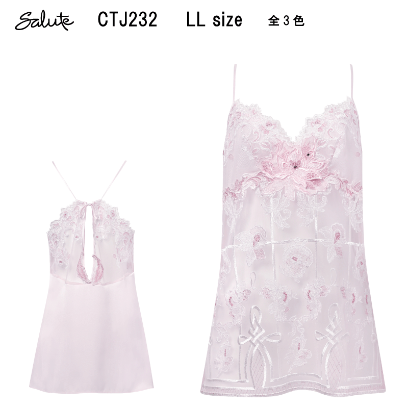 楽天市場】サルート キャミソール llの通販