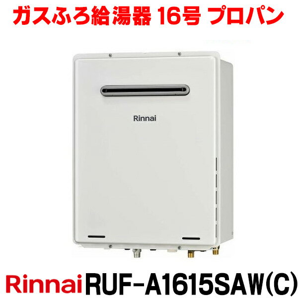 楽天市場】ruf－a1615sawの通販