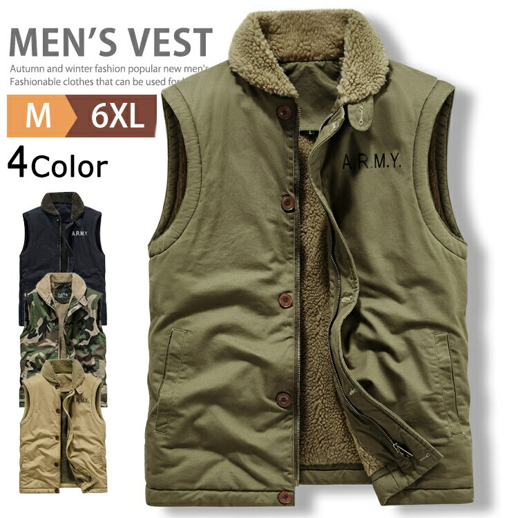 楽天市場】n-1 デッキ ベストの通販