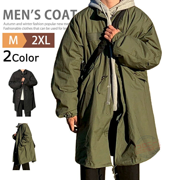 楽天市場】モッズコート m－51（メンズファッション）の通販