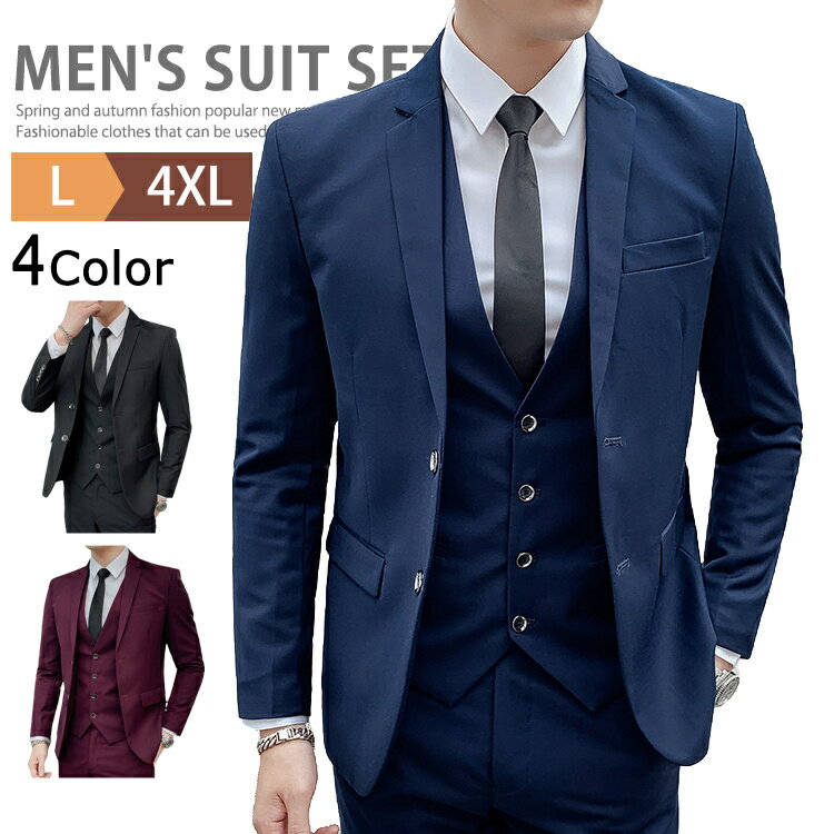 楽天市場】デニム ベスト（スーツ｜スーツ・セットアップ）：メンズ