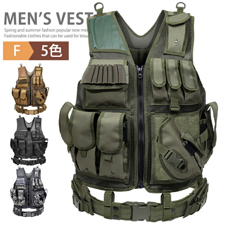 楽天市場】タクティカル ベスト おすすめの通販