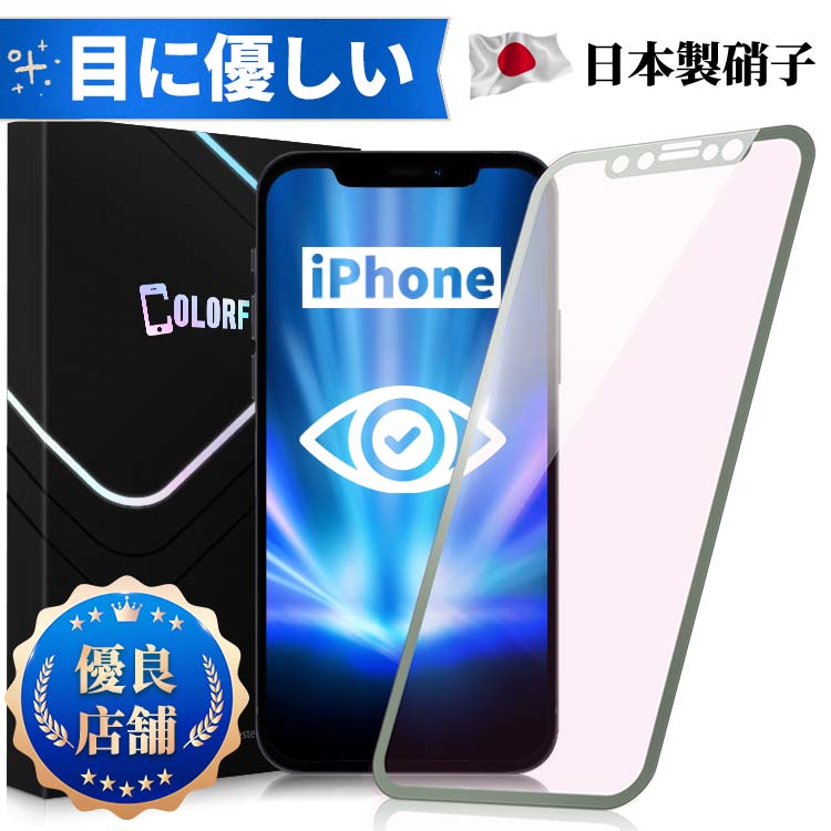 楽天市場】iphone11 pro ミッドナイトグリーンの通販
