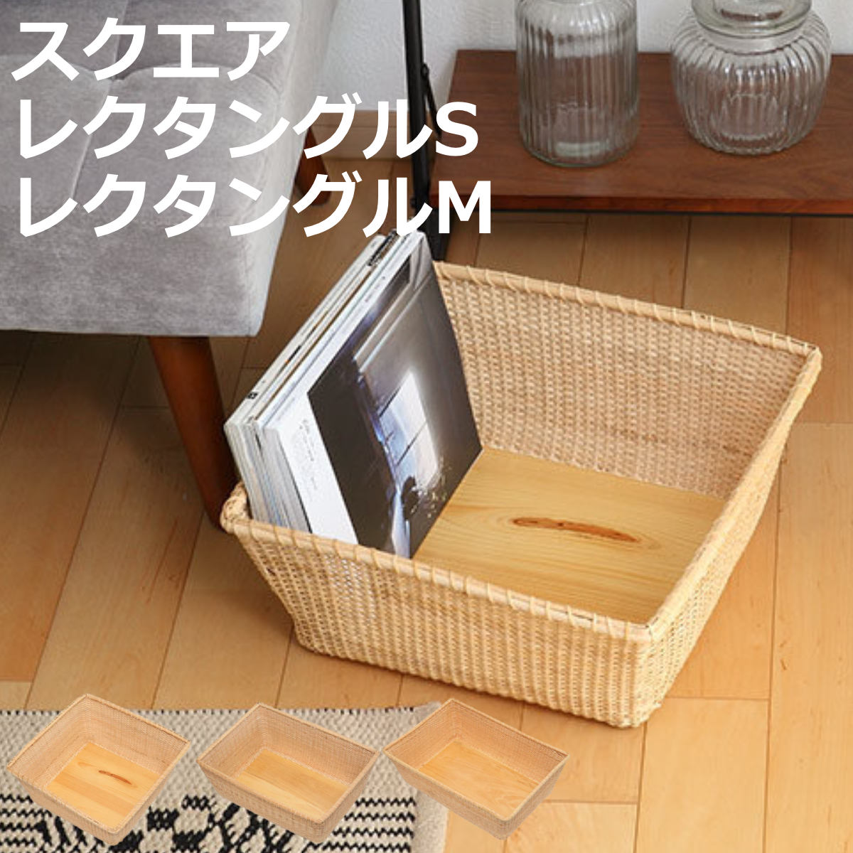 楽天市場】ナンタケットバスケット（生活雑貨｜日用品雑貨・文房具