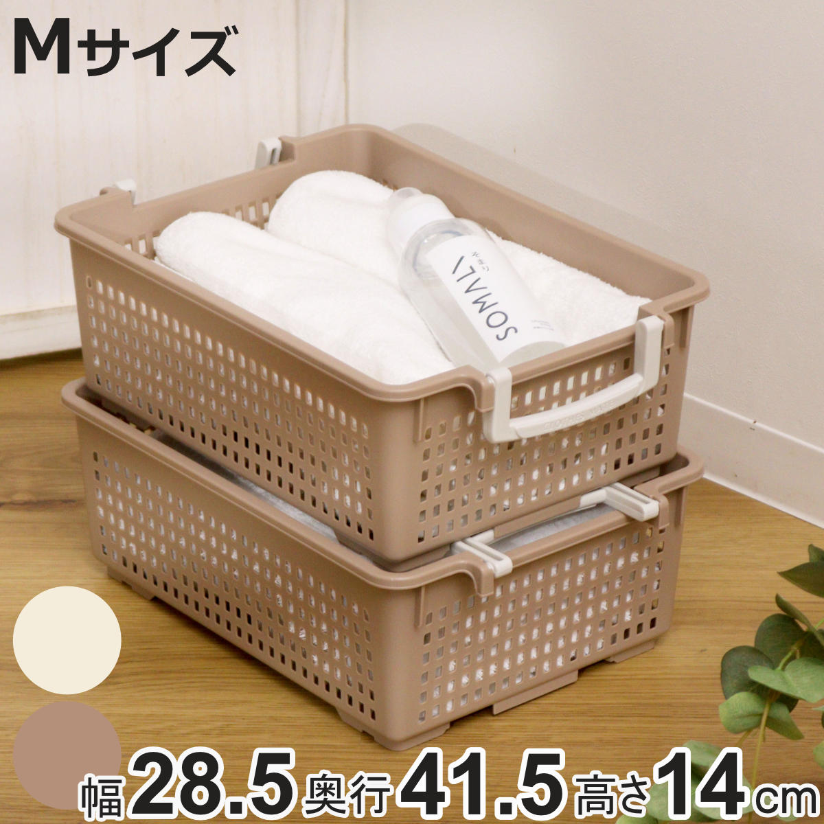 楽天市場】かご バスケット（奥行（cm）40 ～ 49.9）（生活雑貨