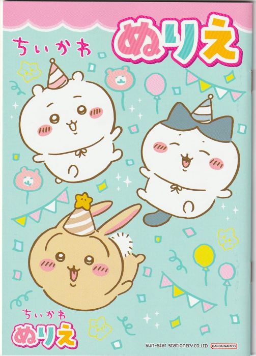 楽天市場】ちびまる子ちゃん ぬりえの通販